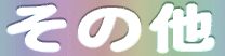 ���X�g�����A�i���X 