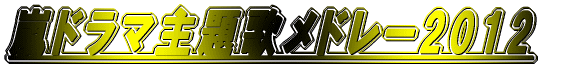 ���E�Ɉ�����̉� 