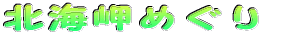�k���s�� 