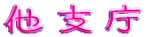 �k���s�� 