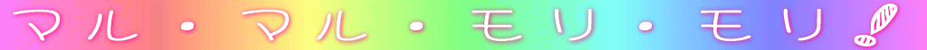 ���E�Ɉ�����̉� 